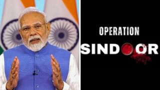 Operation Sindoor  Updates : ஆபரேஷன் சிந்தூர்.. அடுத்தக்கட்ட நடவடிக்கை என்ன?