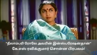 Rajinikanth : ரஜினி ரசிகர்களுக்கு ஒரு சர்ப்ரைஸ்.. கூலி படத்தில் வின்டேஜ் ரீமேக் பாடல் இடம்பெற்றுள்ளதாம்?