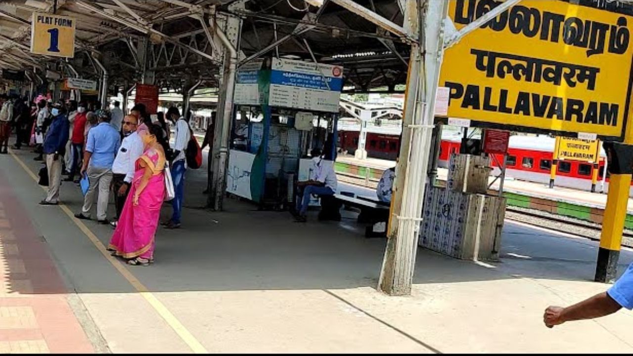 ஒரே தண்டவாளத்தில் இரு மின்சார ரயில்கள்… பயணிகளுக்கு என்னாச்சு? பல்லாவரத்தில் பரபரப்பு! ஒரே தண்டவாளத்தில் இரு மின்சார ரயில்கள்… பயணிகளுக்கு என்னாச்சு? பல்லாவரத்தில் பரபரப்பு!