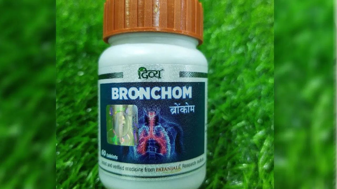 நுரையீரல் தொடர்பான நோய்களுக்கு அருமருந்து.. பதஞ்சலியின் அசத்தல் கண்டுபிடிப்பு! நுரையீரல் தொடர்பான நோய்களுக்கு அருமருந்து.. பதஞ்சலியின் அசத்தல் கண்டுபிடிப்பு!