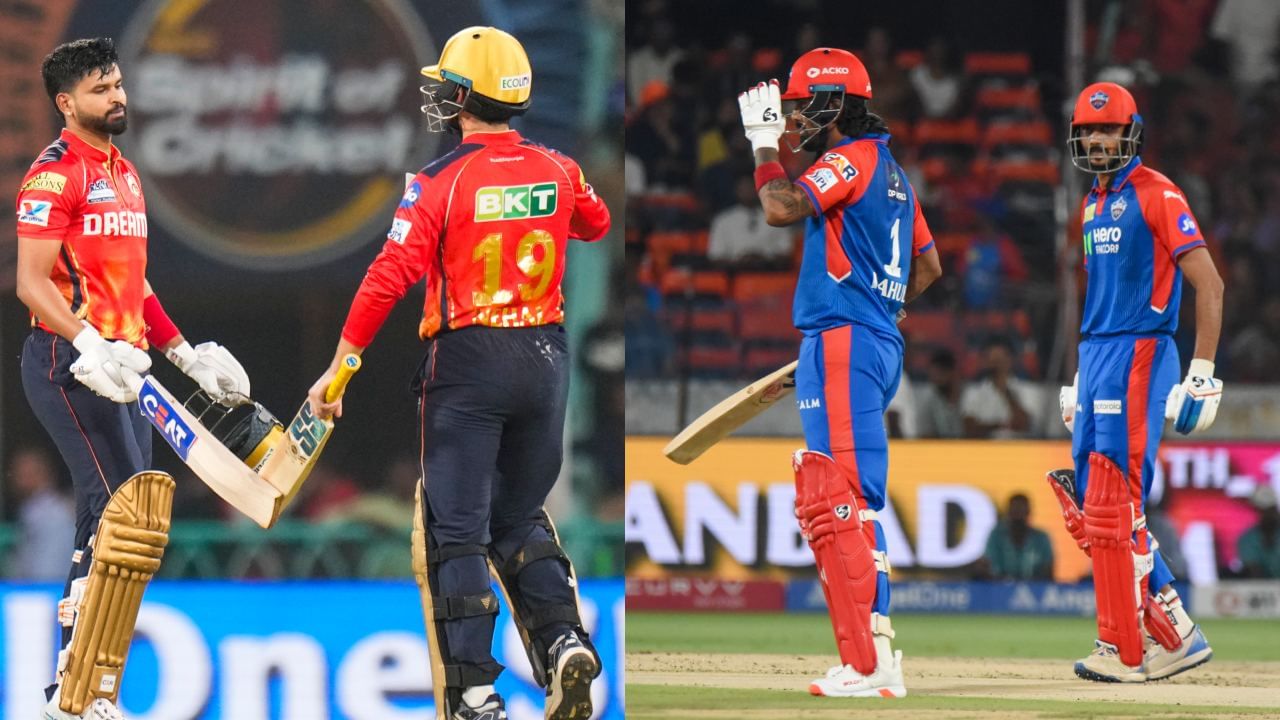 IPL 2025: பிளே ஆஃப் பயத்தில் டெல்லி.. பந்தயத்தில் முந்துமா பஞ்சாப்..? வானிலை எப்படி..? IPL 2025: பிளே ஆஃப் பயத்தில் டெல்லி.. பந்தயத்தில் முந்துமா பஞ்சாப்..? வானிலை எப்படி..?