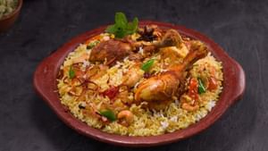 Chicken Biryani Tips: வீட்டில் சிக்கன் பிரியாணி செய்தால் சொதப்பலா..? இந்த 5 தவறுகளை தவிர்த்தால் சுவை சூப்பர்..!
