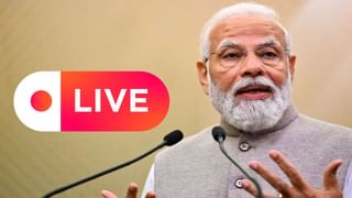 PM Modi’s Nation Address: பஹல்காம் தாக்குதல் முதல் போர் நிறுத்தம் வரை.. நாட்டு மக்களிடம் பிரதமர் மோடி இன்று உரை!