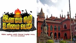 போர் பதற்றம் காரணமாக சென்னையில் 10 விமானங்கள் ரத்து..!