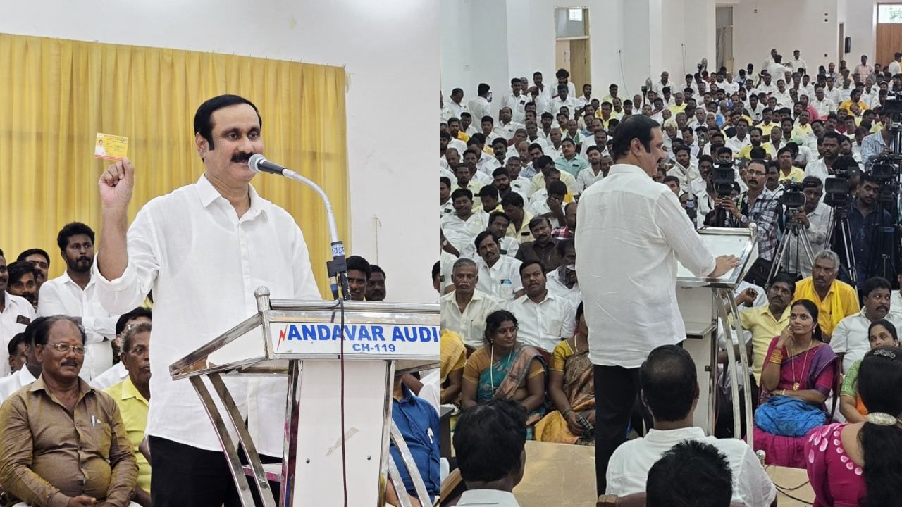 PMK Intra-Party Row: பாமக கூட்டத்தில் திடீர் ட்விஸ்ட்! ராமதாஸ் நம் குலதெய்வம்.. தந்தையை புகழ்ந்த அன்புமணி ராமதாஸ்!