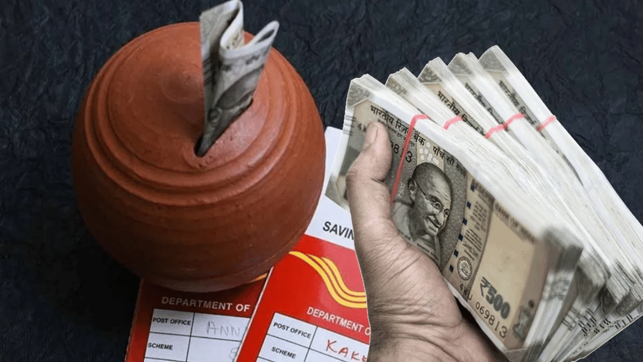 பாதுகாப்பாக முதலீடு செய்ய நினைக்கிறீர்களா? அதிக லாபம் தரக்கூடிய தபால்துறை சேமிப்பு திட்டங்கள்