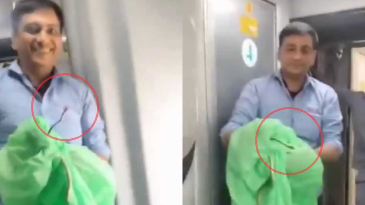 Viral Video: ரயிலின் கழிப்பறையில் பாம்பு.. அசால்டாக கையால் பிடித்த ரயில்வே அதிகாரி!