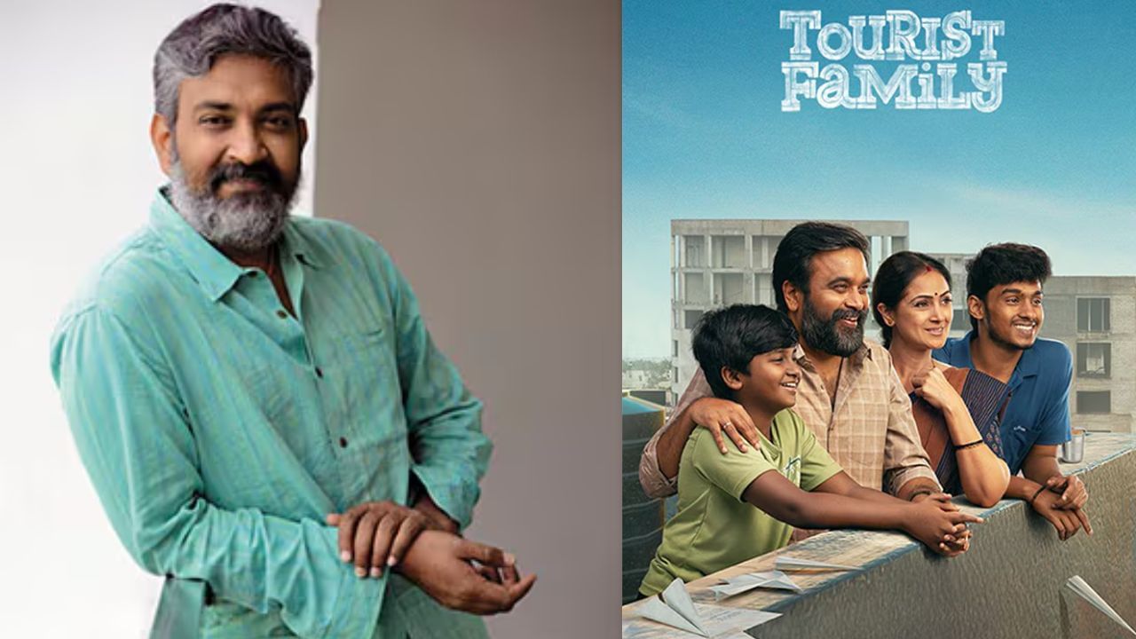 டூரிஸ்ட் ஃபேமிலி படத்தை புகழ்ந்து தள்ளிய பாகுபலி இயக்குநர் – வைரலாகும் போஸ்ட் டூரிஸ்ட் ஃபேமிலி படத்தை புகழ்ந்து தள்ளிய பாகுபலி இயக்குநர் – வைரலாகும் போஸ்ட்