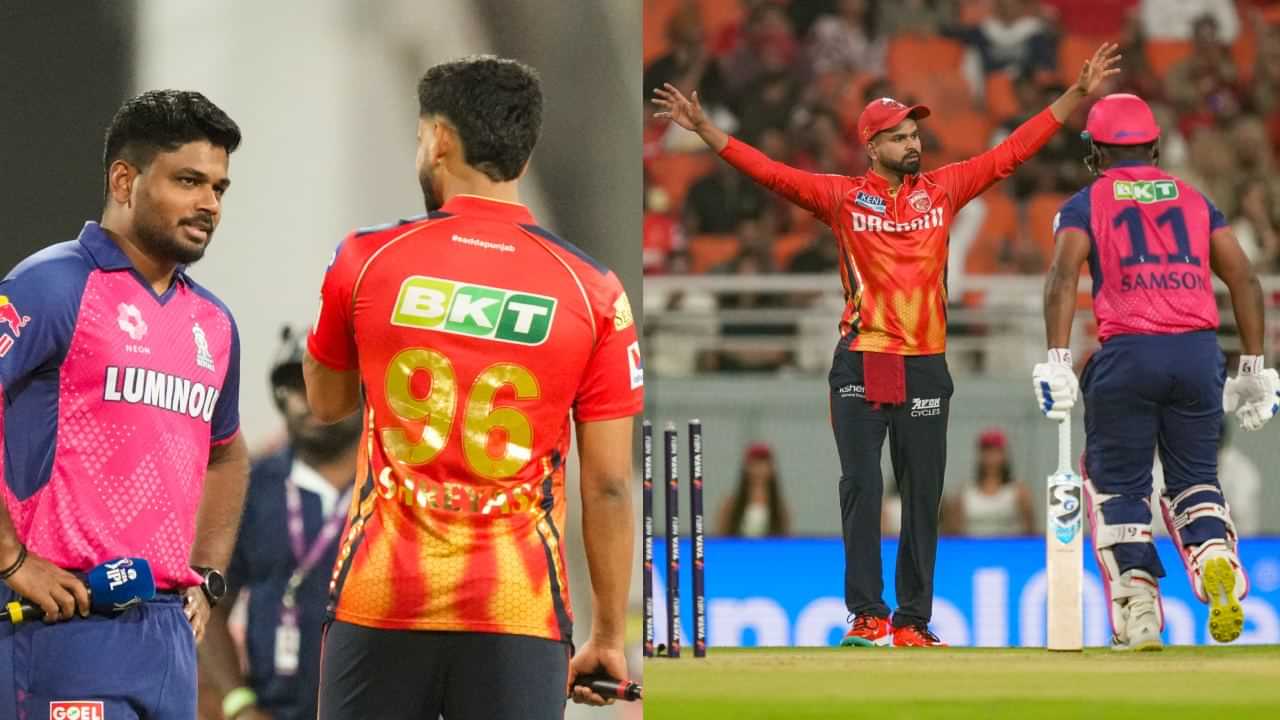 IPL 2025: கௌரவத்திற்காக களமிறங்கும் ராஜஸ்தான்.. பிளே ஆஃப் பயத்தில் பஞ்சாப்.. யாருக்கு வெற்றி?