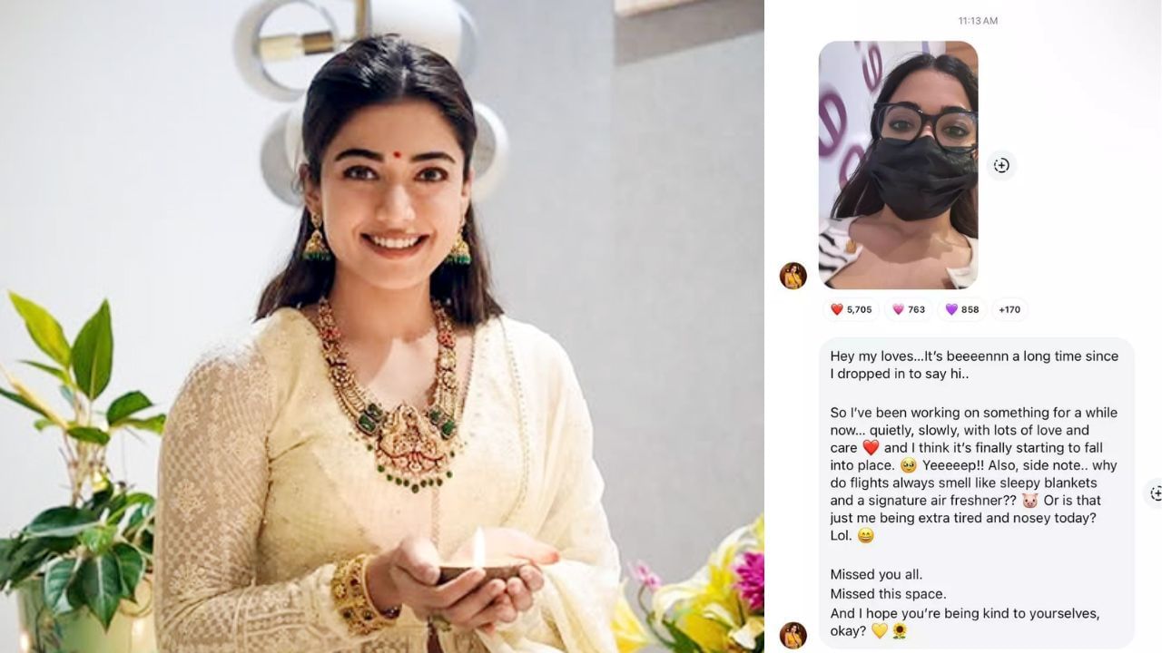 இணையத்தில் கவனம் பெறும் நடிகை ராஷ்மிகாவின் இன்ஸ்டா பதிவு இணையத்தில் கவனம் பெறும் நடிகை ராஷ்மிகாவின் இன்ஸ்டா பதிவு