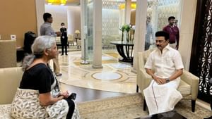 Tamil Nadu Chief Minister M.K. Stalin: நகைக் கடன் விதிகளை தளர்த்த RBIக்கு நிதியமைச்சகம் பரிந்துரை.. முதலமைச்சர் ஸ்டாலின் வரவேற்பு! Tamil Nadu Chief Minister M.K. Stalin: நகைக் கடன் விதிகளை தளர்த்த RBIக்கு நிதியமைச்சகம் பரிந்துரை.. முதலமைச்சர் ஸ்டாலின் வரவேற்பு!