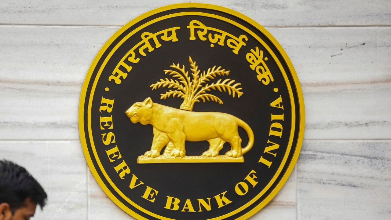 RBI : மே 31-க்குள் வங்கி கணக்கில் இவ்வளவு தொகை இருக்க வேண்டும்.. ஆர்பிஐ எச்சரிக்கை.. யார் யாருக்கு? RBI : மே 31-க்குள் வங்கி கணக்கில் இவ்வளவு தொகை இருக்க வேண்டும்.. ஆர்பிஐ எச்சரிக்கை.. யார் யாருக்கு?