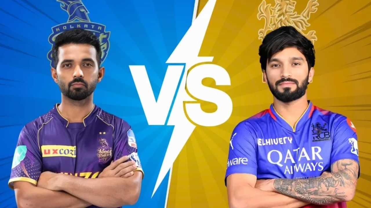IPL 2025: இன்று முதல் மீண்டும் ஐபிஎல்.. பெங்களூரு - கொல்கத்தா மோதல்!