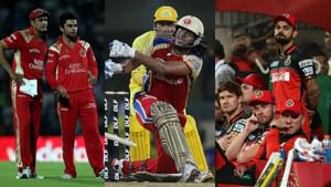 RCB’s IPL Finals History: ஐபிஎல்லில் 3 முறை இறுதிப்போட்டி! அனைத்திலும் தோல்வி.. ஆர்சிபியின் பைனல் வரலாறு..!
