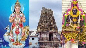 நீங்க ரோகிணி நட்சத்திரமா? .. வழிபட வேண்டிய கோயில் இதுதான்!