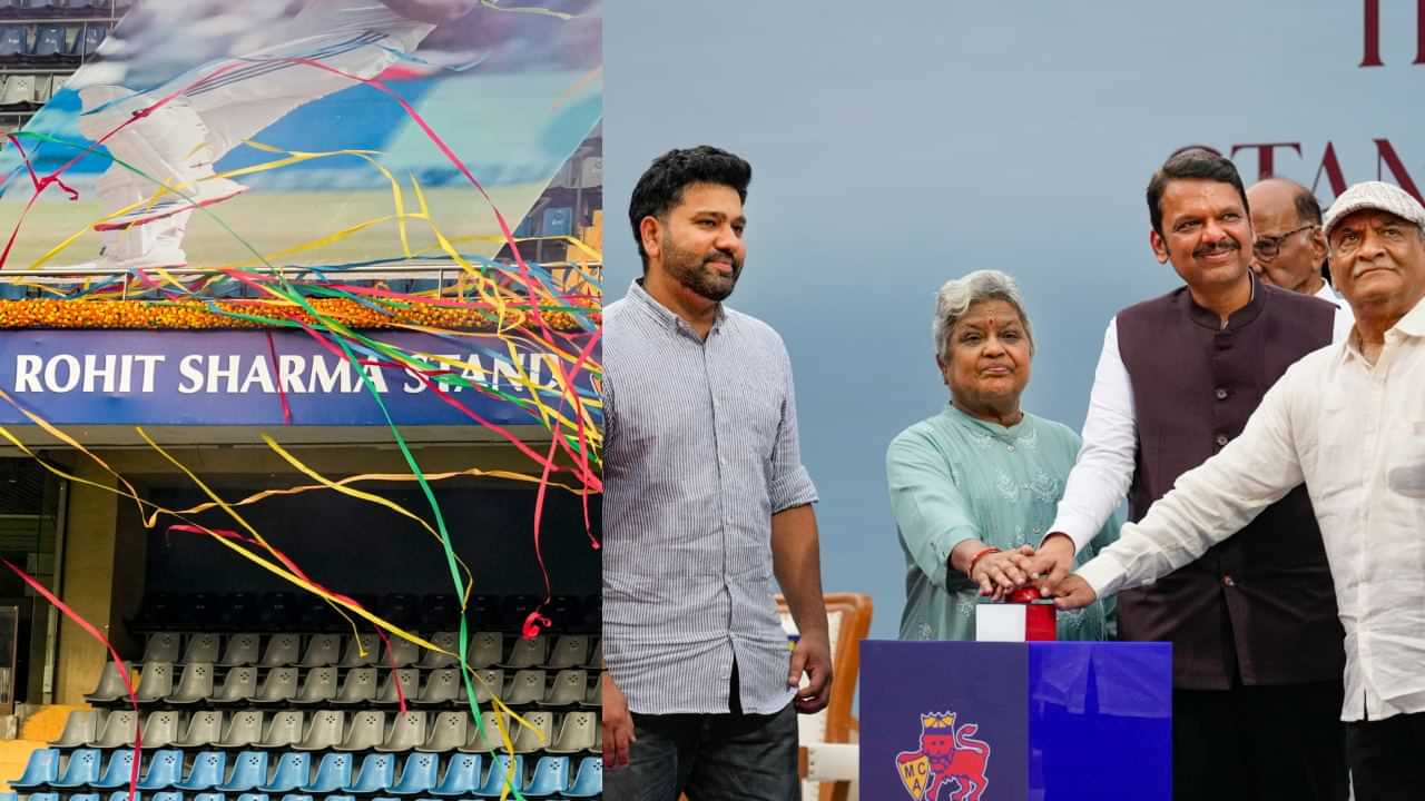 Rohit Sharma: மும்பை ஸ்டேடியத்தில் ரோஹித் சர்மா பெயர்.. குடும்பமே கண்கலங்கிய தருணம்..!