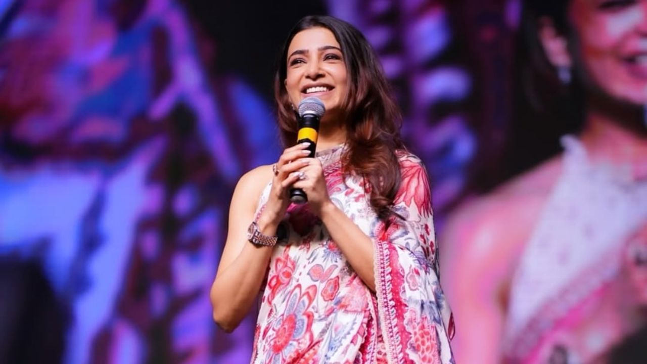 Samantha Ruth Prabhu : ‘நான் பார்த்த முதல் தமிழ் படமே அவருடையதுதான்’.. – நடிகை சமந்தா சொன்ன விஷயம் Samantha Ruth Prabhu : ‘நான் பார்த்த முதல் தமிழ் படமே அவருடையதுதான்’.. – நடிகை சமந்தா சொன்ன விஷயம்