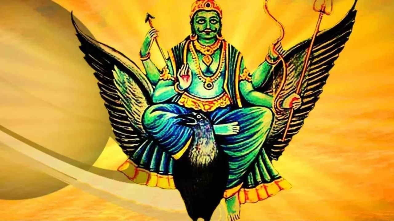 மீன ராசியில் சனி பகவான்: அதிர்ஷ்ட ராசிகள் மற்றும் பலன்கள்