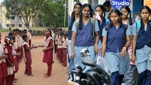 Schools Reopen: ஜூன் 2ல் பள்ளி திறப்பு உறுதி.. வழிகாட்டு நெறிமுறைகள் வெளியீடு!