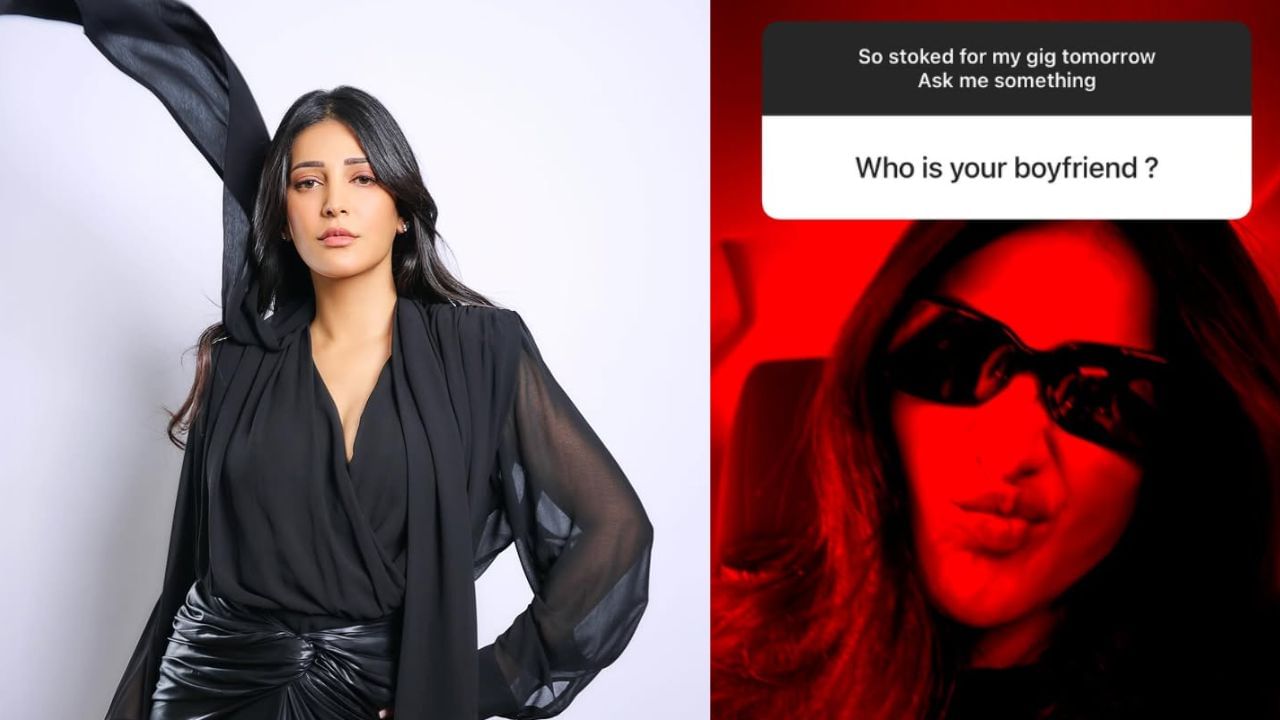 Shruti Haasan : உங்களின் காதலர் யார் ? ரசிகர் கேள்விக்கு நடிகை ஸ்ருதி ஹாசன் கொடுத்த நச் பதில்! Shruti Haasan : உங்களின் காதலர் யார் ? ரசிகர் கேள்விக்கு நடிகை ஸ்ருதி ஹாசன் கொடுத்த நச் பதில்!