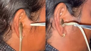 Viral Video: அய்யயோ எப்படி நடந்திருக்கும்? பெண்ணின் காதில் நுழைந்த பாம்பு.. வைரலாகும் வீடியோ!