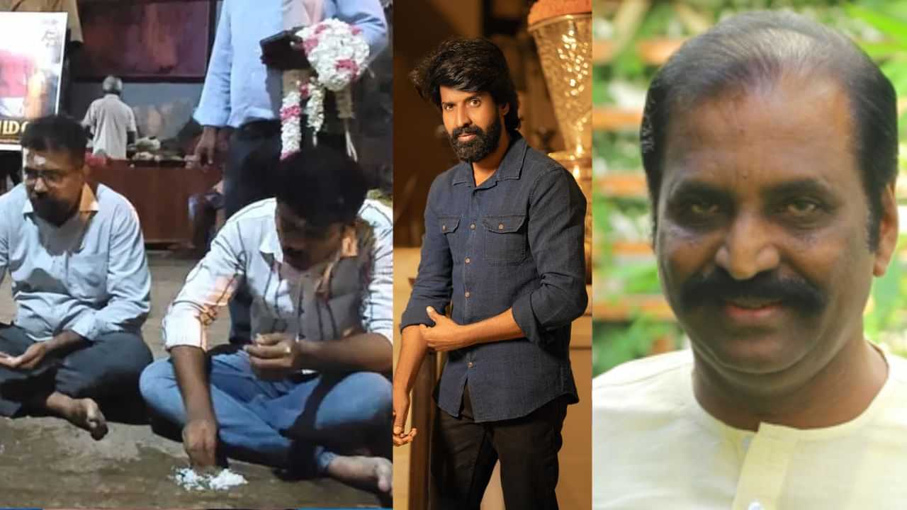 Actor Soori: மண் சோறு சாப்பிட்ட ரசிகர்கள்.. திட்டிய சூரியை புகழ்ந்த வைரமுத்து! Actor Soori: மண் சோறு சாப்பிட்ட ரசிகர்கள்.. திட்டிய சூரியை புகழ்ந்த வைரமுத்து!