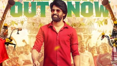இணையத்தில் வெளியானது சூரியின் மாமன் பட ட்ரெய்லர்! இணையத்தில் வெளியானது சூரியின் மாமன் பட ட்ரெய்லர்!