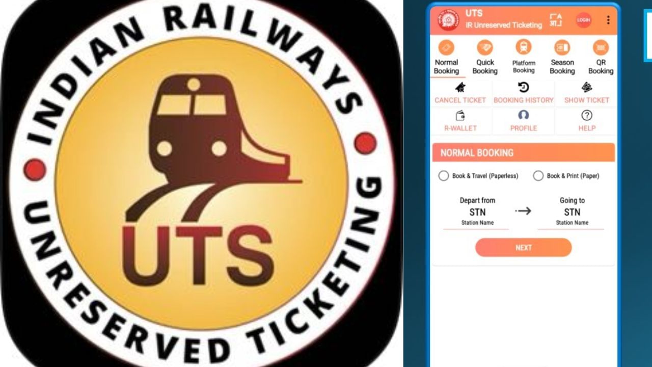 UTS செயலி யூஸ் பண்ணறீங்களா..? தெற்கு ரயில்வே எச்சரிக்கை UTS செயலி யூஸ் பண்ணறீங்களா..? தெற்கு ரயில்வே எச்சரிக்கை
