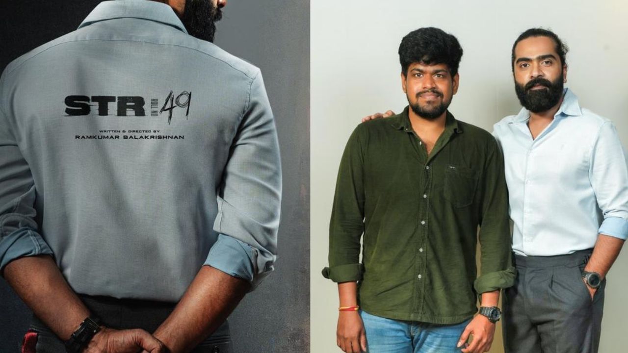 Silambarasan : சிம்புவின் STR 49 படத்தின் ஷூட்டிங் எப்போது ஆரம்பம்.. ரசிகர்களுக்கான சூப்பர் அப்டேட் இதோ! Silambarasan : சிம்புவின் STR 49 படத்தின் ஷூட்டிங் எப்போது ஆரம்பம்.. ரசிகர்களுக்கான சூப்பர் அப்டேட் இதோ!