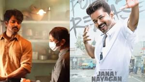 Sudha Kongara: ஜனநாயகனுடன் பராசக்தி போட்டியா? –  இயக்குநர் சுதா கொங்கரா பதில்!