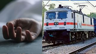 ஆன்லைன் வர்த்தகத்தில் பெரும் நஷ்டம்.. மகளுடன் ரயில் முன் பாய்ந்த நபர்