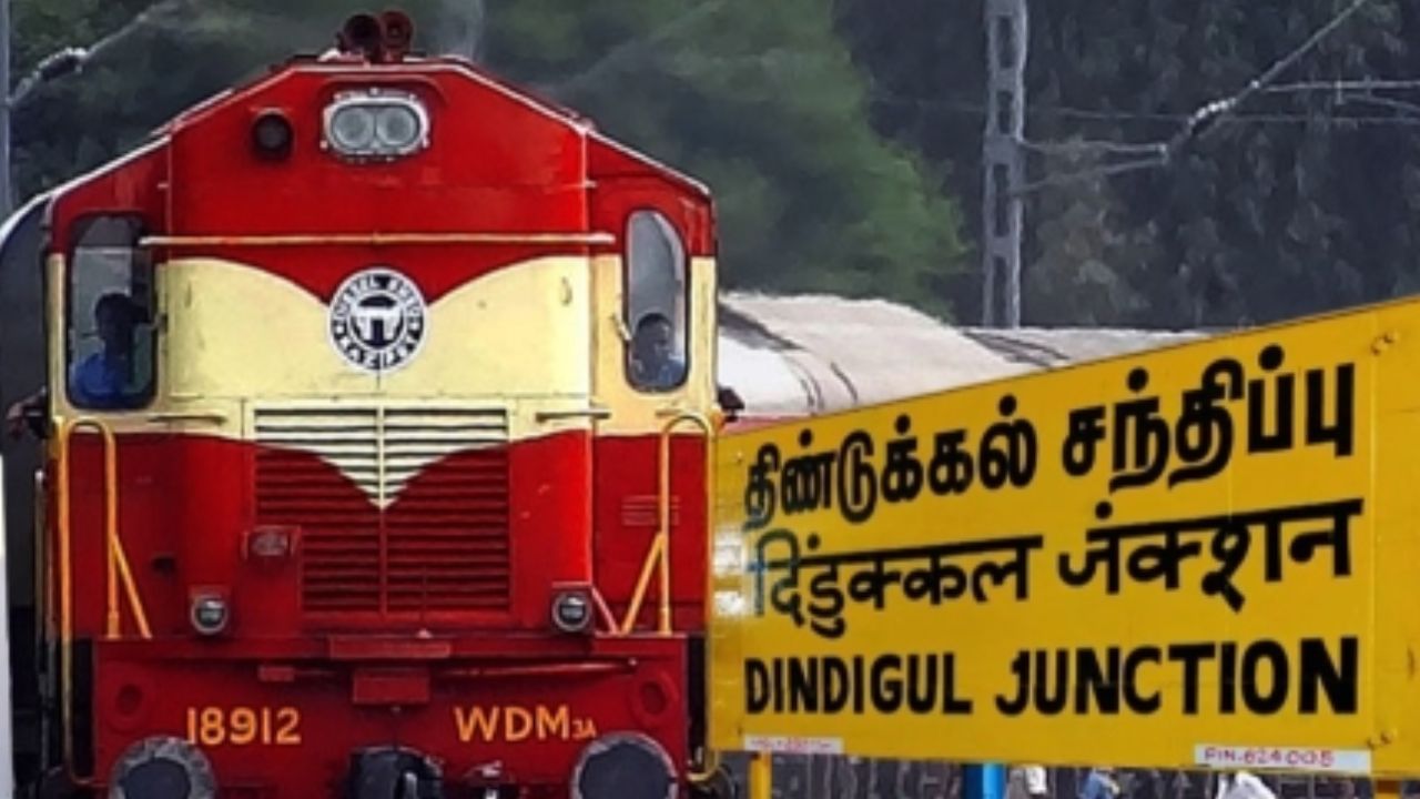 திண்டுக்கல்-நாகர்கோவில் கோடை சிறப்பு ரயில்: அட்டவணை, முன்பதிவு விவரம் இதோ! திண்டுக்கல்-நாகர்கோவில் கோடை சிறப்பு ரயில்: அட்டவணை, முன்பதிவு விவரம் இதோ!