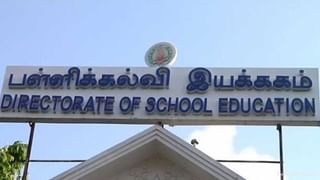 கிரிண்டர் செயலி மூலம் வீட்டுக்கு வந்த 3 பேர்.. இளைஞருக்கு காத்திருந்த அதிர்ச்சி!