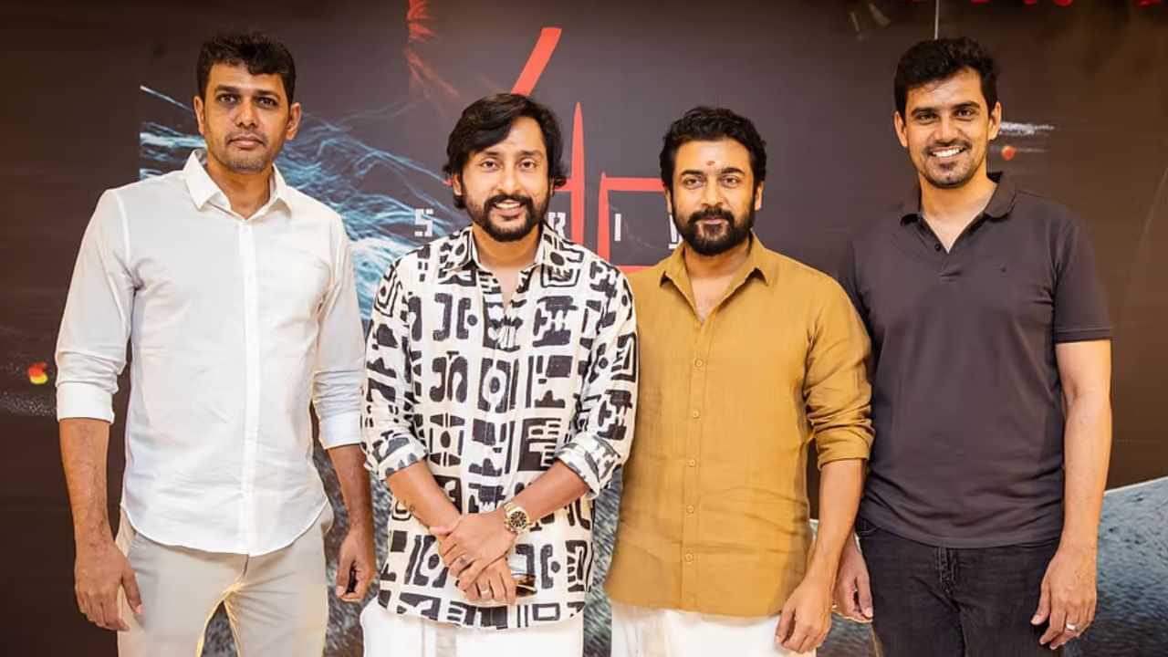 சூர்யா 45 படத்தின் ரிலீஸ் எப்போது தெரியுமா? வைரலாகும் தகவல்! சூர்யா 45 படத்தின் ரிலீஸ் எப்போது தெரியுமா? வைரலாகும் தகவல்!
