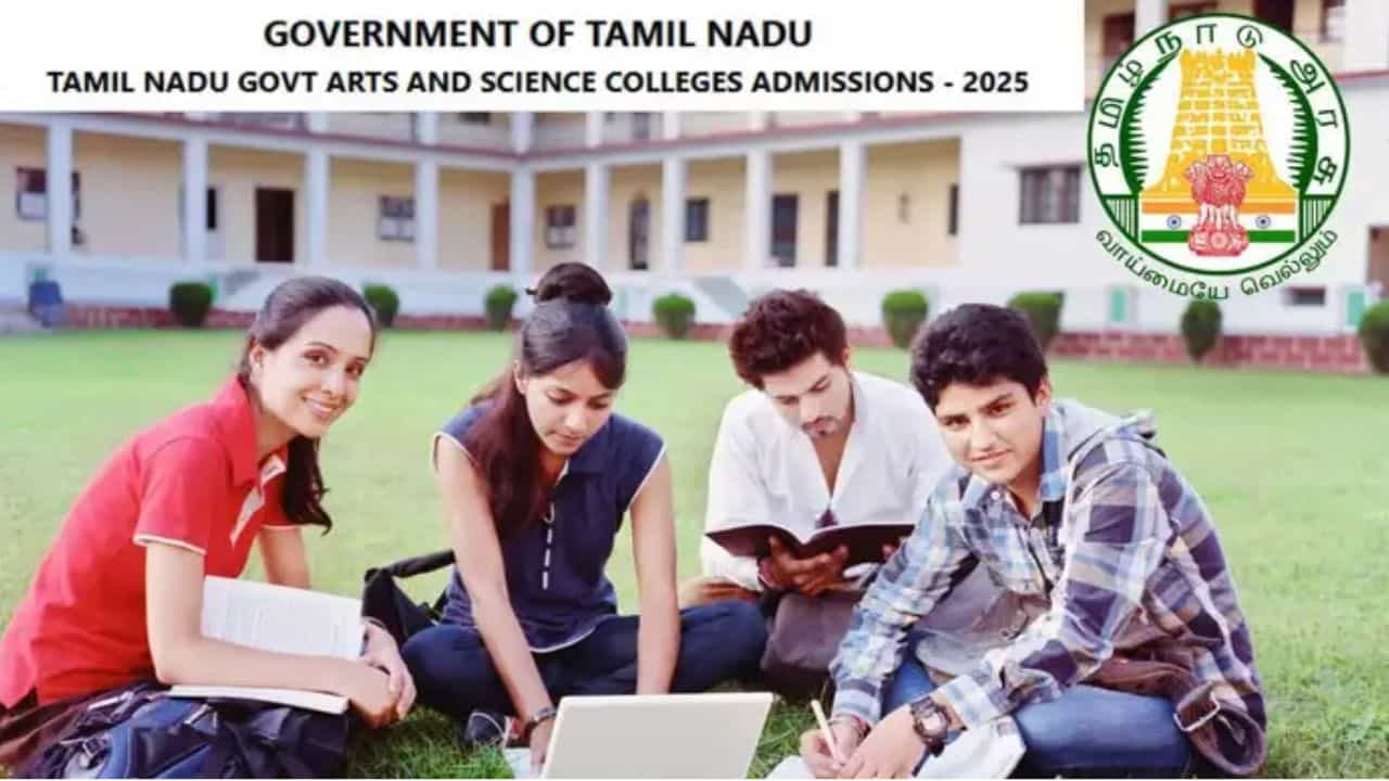 மாணவர்களே இன்றே கடைசி நாள்... அரசு கல்லூரிகளில் சேர விரைந்து விண்ணப்பியுங்கள்..!