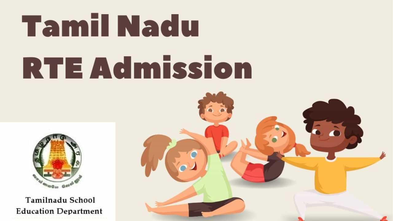 அரசு பள்ளிகளில் சேர மாணவர்கள் ஆர்வம்... முடிவை மாற்றும் பெற்றோர்!