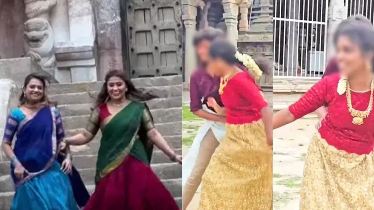 புகழ்பெற்ற கோவில்களில் ரீல்ஸ் சர்ச்சை: மரியாதை மீறலா அல்லது சுதந்திரமா? புகழ்பெற்ற கோவில்களில் ரீல்ஸ் சர்ச்சை: மரியாதை மீறலா அல்லது சுதந்திரமா?
