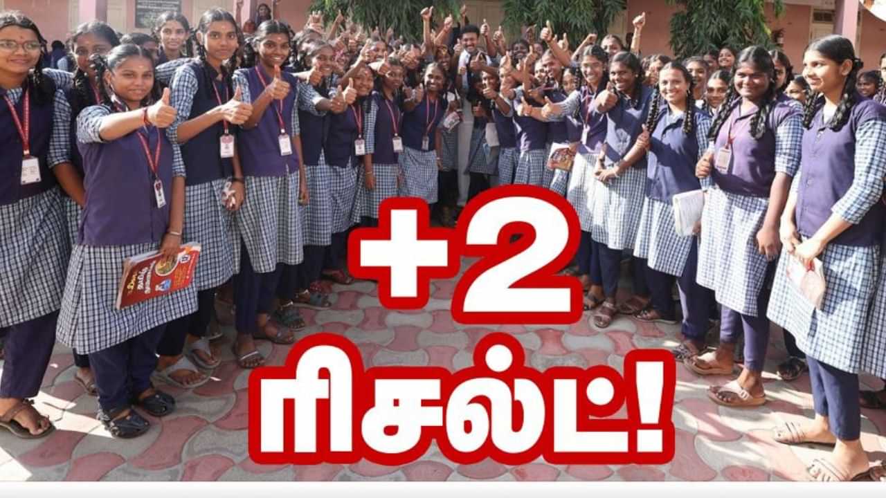 +2 தேர்வு முடிவுகள்... கணினியில் கலக்கிய மாணவர்கள்.. பாடவாரியாக சென்டம் லிஸ்ட்! +2 தேர்வு முடிவுகள்... கணினியில் கலக்கிய மாணவர்கள்.. பாடவாரியாக சென்டம் லிஸ்ட்!