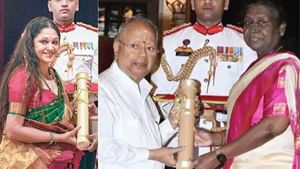 டெல்லியில் ஜொலித்த தமிழகம்.. பத்ம விருதுகள் வாங்கிய தமிழர்கள் லிஸ்ட்! டெல்லியில் ஜொலித்த தமிழகம்.. பத்ம விருதுகள் வாங்கிய தமிழர்கள் லிஸ்ட்!