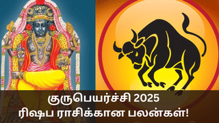 பெருமாள் தோளில் கைபோட்டபடி இருக்கும் லட்சுமி.. இந்த கோயில் தெரியுமா?