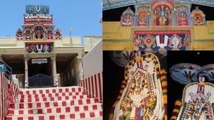 Tirunelveli: திருநெல்வேலியின் “தென் திருப்பதி” .. இந்த கோயில் பற்றி தெரியுமா? Tirunelveli: திருநெல்வேலியின் “தென் திருப்பதி” .. இந்த கோயில் பற்றி தெரியுமா?