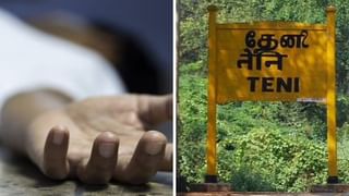 தேனியில் அதிர்ச்சி.. சாலையோர மழைநீர் வடிகால் தொட்டிக்குள் விழுந்து இருவர் பலி!
