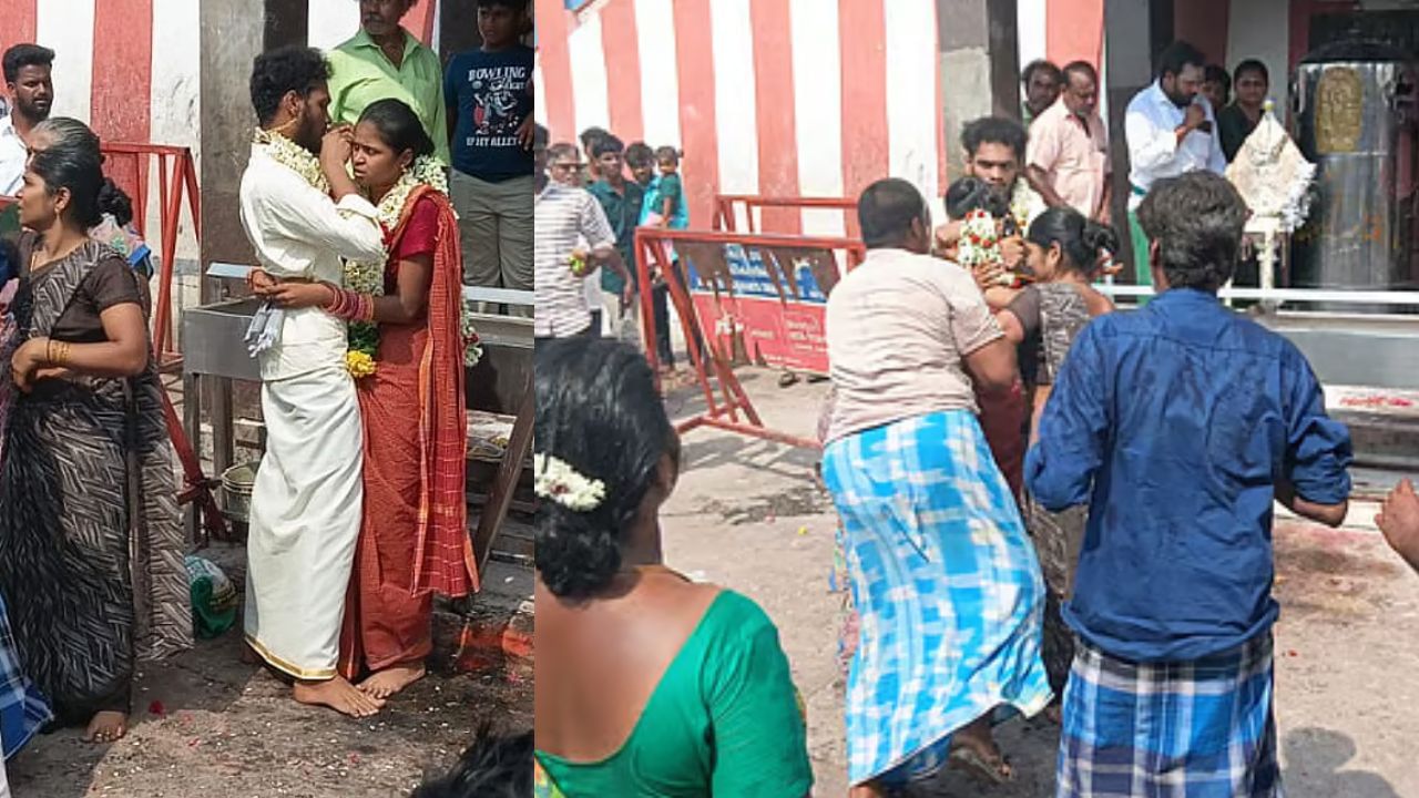 குடும்பத்தினரிடையே சண்டை.. சைடு கேப்பில் காதலிக்கு தாலி கட்டிய இளைஞர்! குடும்பத்தினரிடையே சண்டை.. சைடு கேப்பில் காதலிக்கு தாலி கட்டிய இளைஞர்!