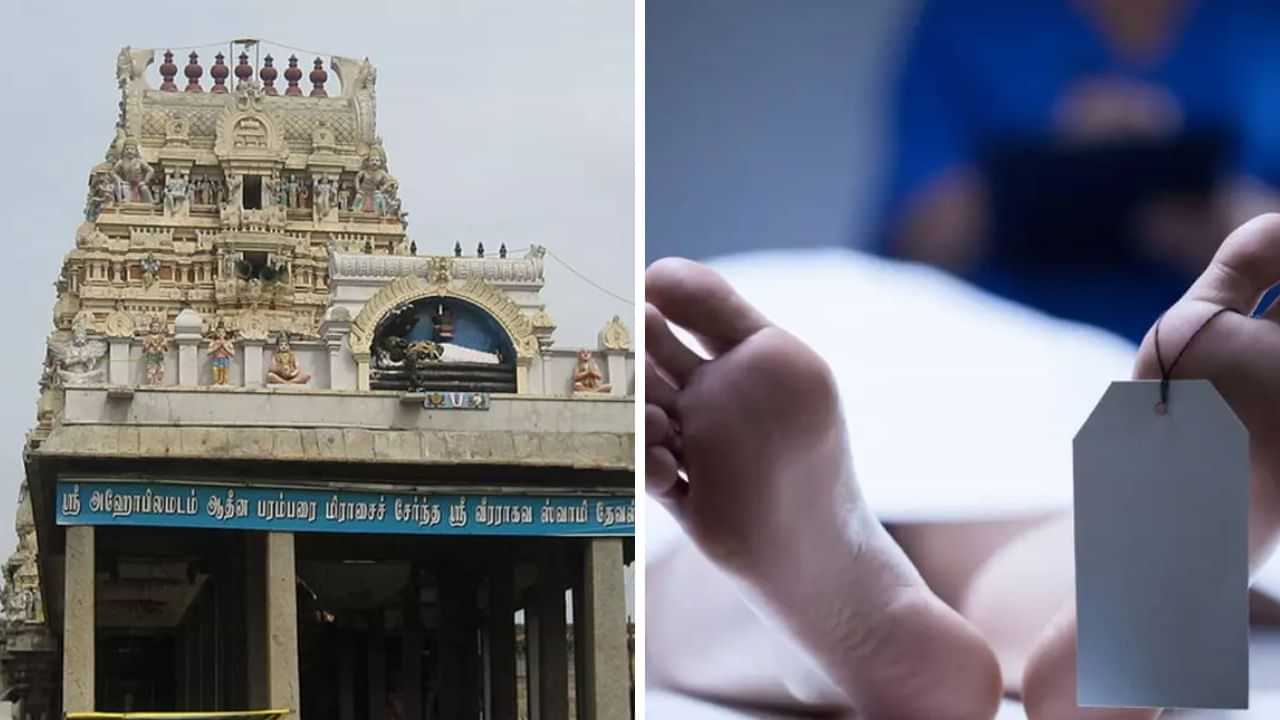 கோயில் குளத்தில் மூழ்கிய 3 பேர்.. துடிதுடித்து பலி... திருவள்ளூரில் அதிர்ச்சி!
