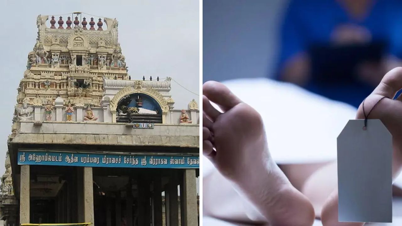 கோயில் குளத்தில் மூழ்கிய 3 பேர்.. துடிதுடித்து பலி… திருவள்ளூரில் அதிர்ச்சி! கோயில் குளத்தில் மூழ்கிய 3 பேர்.. துடிதுடித்து பலி… திருவள்ளூரில் அதிர்ச்சி!