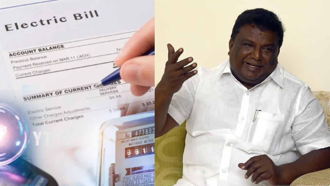 Tamil Nadu Electricity Bill Hike: தமிழ்நாட்டில் ஜூலை முதல் மின் கட்டணம் உயர்வா..? அமைச்சர் சிவசங்கர் விளக்கம்!