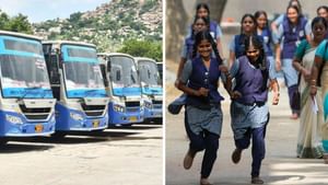 கோடை விடுமுறை ஓவர்..  சிறப்பு பேருந்துகள் இயக்கம்.. போக்குவரத்து கழகம் அறிவிப்பு
