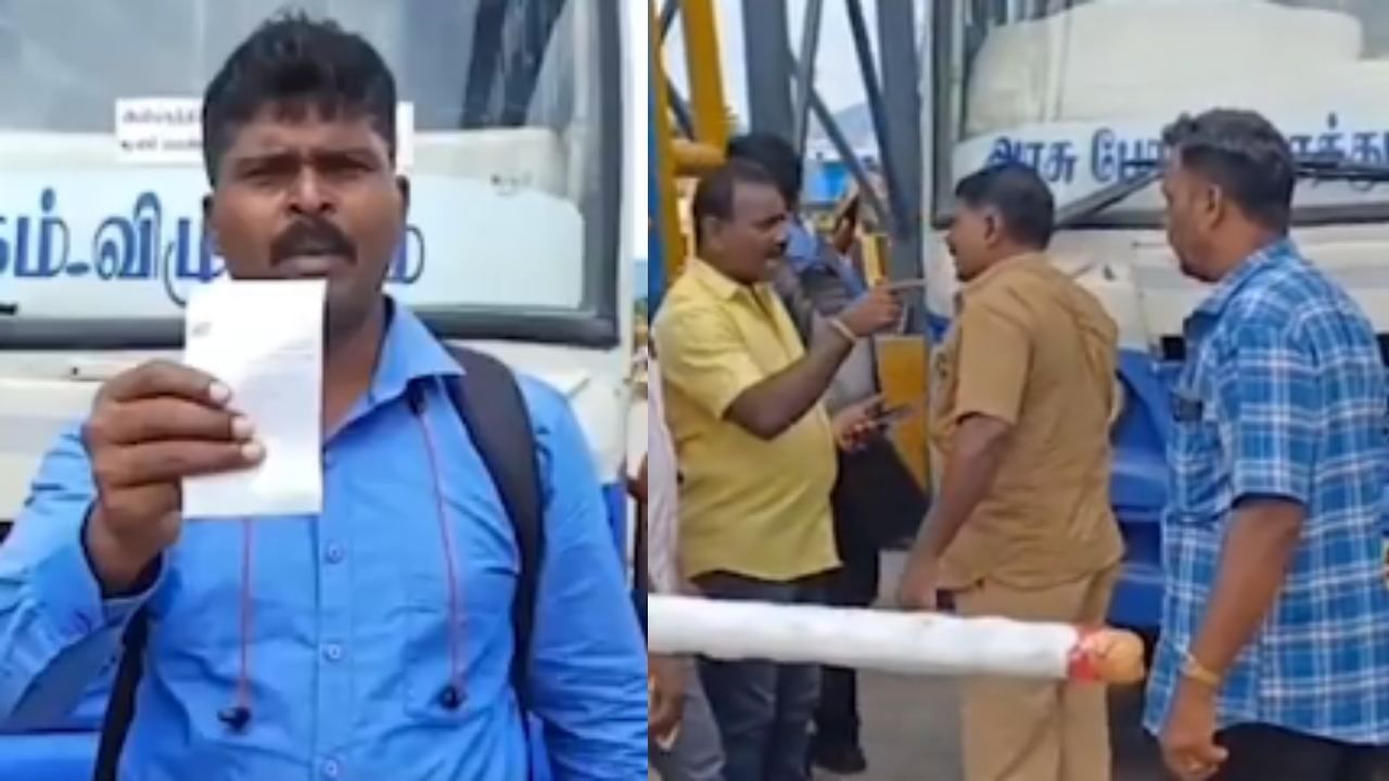 டோல்கேட்டில் கட்ட பணம் இல்லை.. அரசு பேருந்தை சிறைபிடித்த ஊழியர்கள்.. பணம் கட்டி விடுவித்த பயணி!