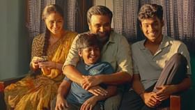 தமிழில் ஒரு ஃபீல் குட் படம்… டூரிஸ்ட் ஃபேமிலி படத்தை கொண்டாடும் மக்கள் – விமர்சனம் இதோ