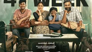 விஜய் சேதுபதியின் ஏஸ் படம் எப்படி இருக்கு? ரசிகர்கள் கொடுத்த விமர்சனம் இதோ